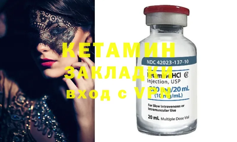 mega зеркало  Константиновск  Кетамин ketamine 