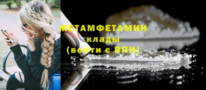 кракен ONION  Константиновск  Первитин Methamphetamine 