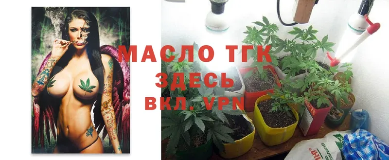 ТГК Wax  продажа наркотиков  Константиновск 